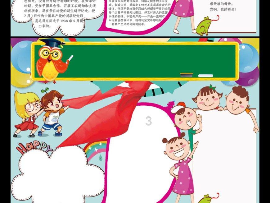 探索正门福字怎么贴的知识星球平台,加入我们!(9个汉字)